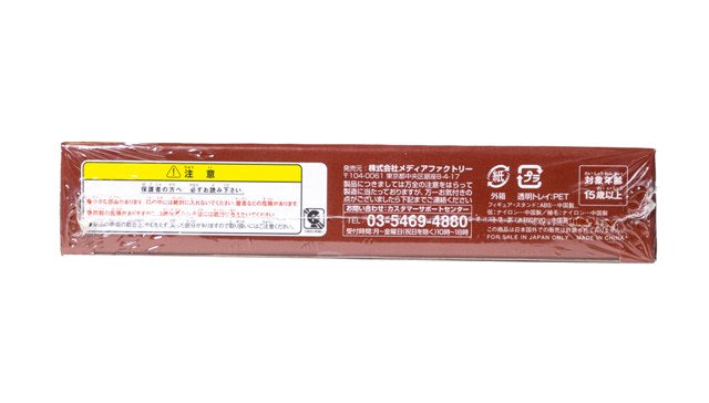 GRETSCH Guitar Collection 6120 1/8 Miniature Figure From Japan